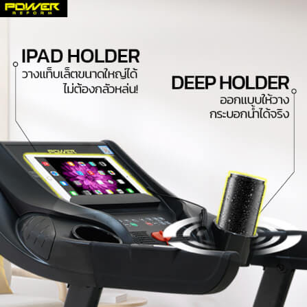 ลู่วิ่งไฟฟ้า Power Reform รุ่น Pacer RZ-300 มอเตอร์ 3.5 HP_3